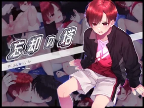 盗梦空间